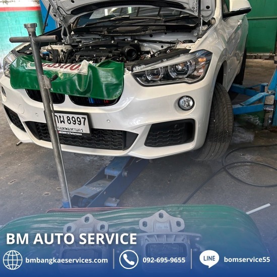 อู่ซ่อม BMW X1 - อู่ซ่อมรถบีเอ็ม บางแค