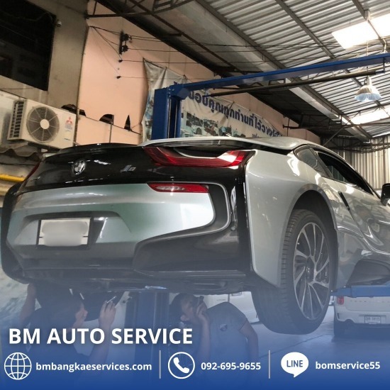 อู่ซ่อมช่วงล่าง BMW - อู่ซ่อมรถบีเอ็ม บางแค