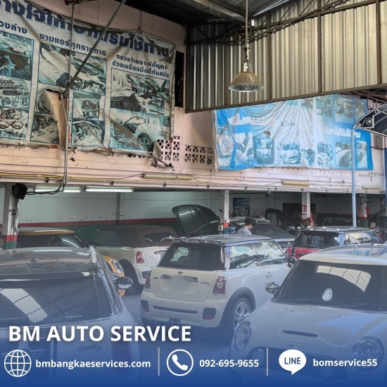 อู่ซ่อมรถบีเอ็ม มินิ บางแค - อู่ซ่อมเครื่องยนต์รถมินิคูเปอร์
