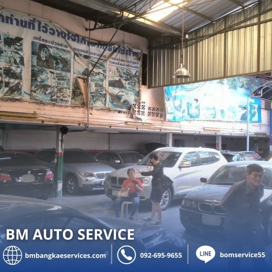 อู่ซ่อมรถบีเอ็ม บางแค - อู่ซ่อมรถบีเอ็ม บางแค