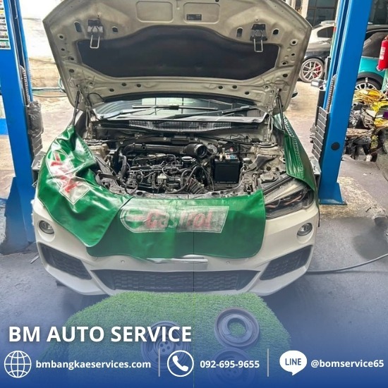 ซ่อมเกียร์ BMW บางแค