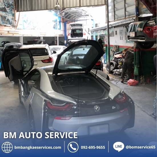 อู่ซ่อม BMW ฝั่งธน