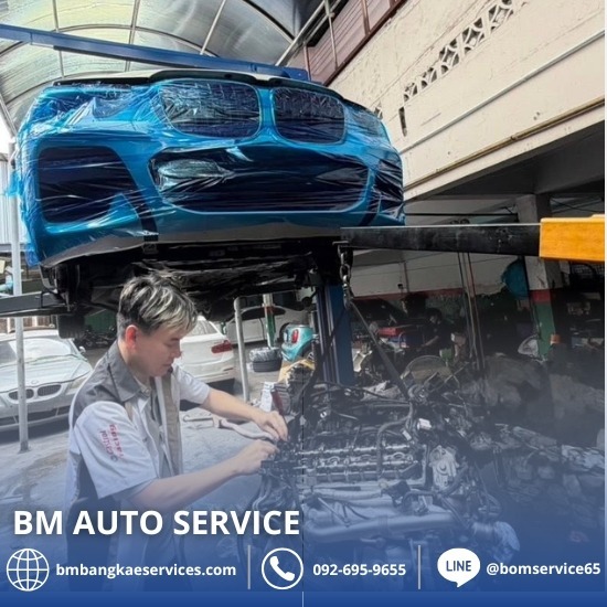 ซ่อม BMW X3 - อู่ซ่อมรถบีเอ็ม บางแค