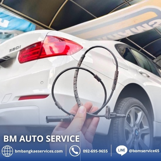 ซ่อมระบบไฟ BMW