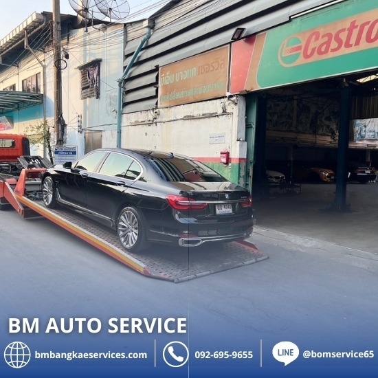 อู่ BMW บางแคที่ไหนดี