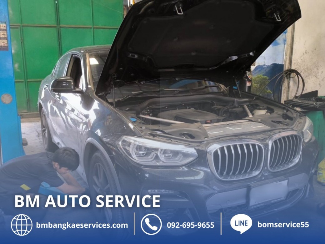 อู่ซ่อมเครื่องยนต์ BMW